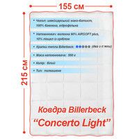 Ковдра Billerbeck Concerto Light Полегшена 155х215 см 51903733