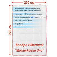 Ковдра Billerbeck Meisterklasse Uno Стандартна 200х220 см 51903729