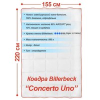Ковдра Billerbeck Concerto Uno 124 155х220 см 51903653