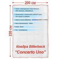 Ковдра Billerbeck Concerto Uno 124 200х220 см 51903654