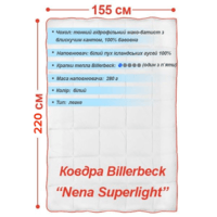 Ковдра Billerbeck Nena Superlight легка біла 155х220 см 51903274