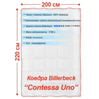Ковдра Billerbeck Contessa Uno стандартна 200х220 см 51903273