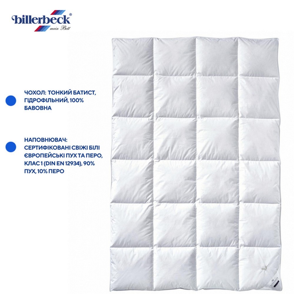 Ковдра Billerbeck Goldedition Monom 200х220 см 5542258006